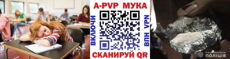 Alpha PVP СК КРИС  OMG ССЫЛКА  Миллерово 