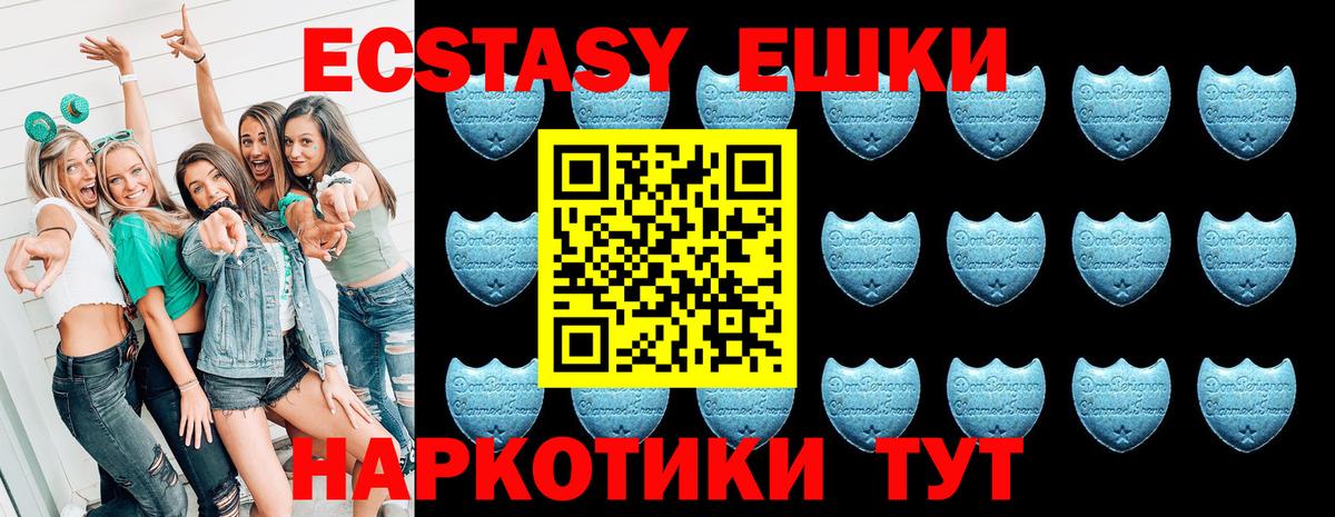 ЭКСТАЗИ louis Vuitton  кракен как войти  Ecstasy Philipp Plein  нарко площадка телеграм  Миллерово  Вход с VPN  Ecstasy 
