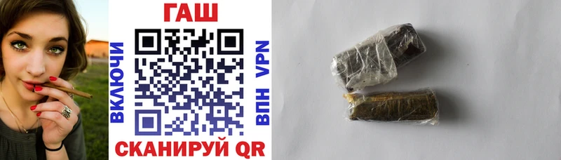 Гашиш hashish  Миллерово 