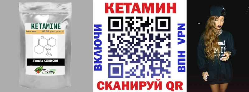 КЕТАМИН ketamine  ссылка на мегу ТОР  Миллерово 