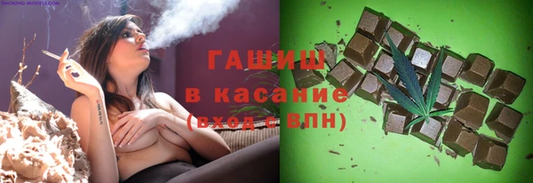 альфа пвп VHQ Алзамай