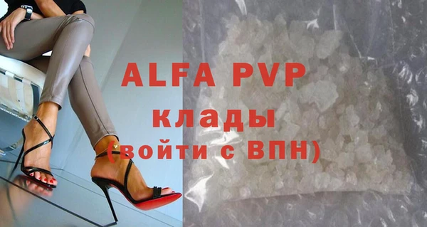 альфа пвп VHQ Алзамай