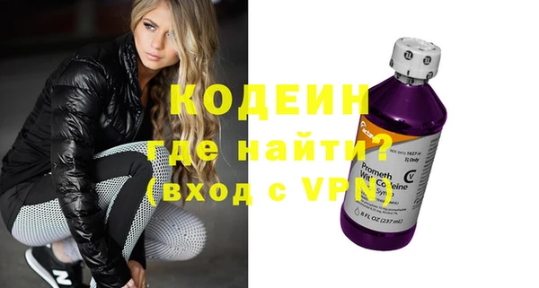 альфа пвп VHQ Алзамай