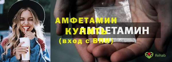соль ск Осташков