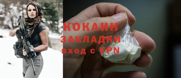 альфа пвп VHQ Алзамай