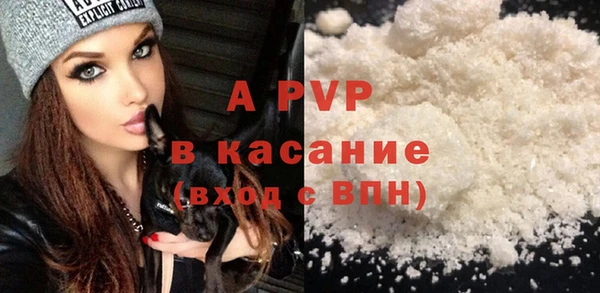 каннабис Осинники