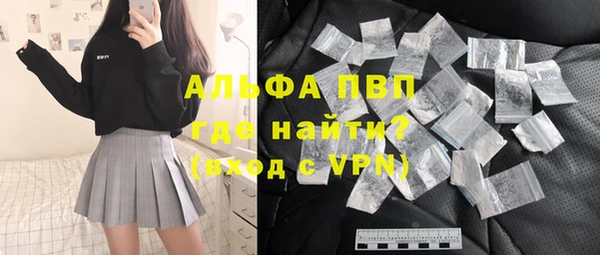 соль ск Осташков