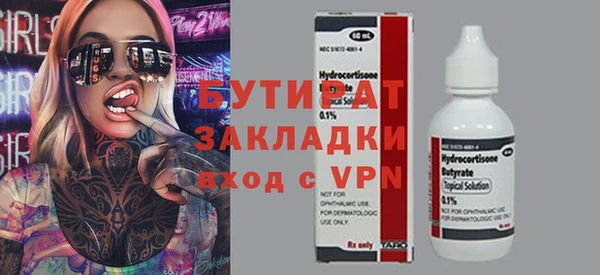 марки nbome Абдулино