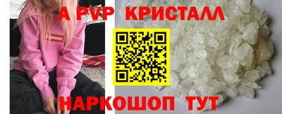 PSILOCYBIN Конаково