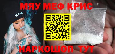 трава Коммунар