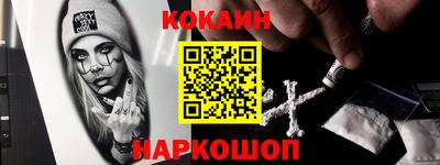 PSILOCYBIN Конаково