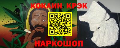 крисы Комсомольск-на-Амуре