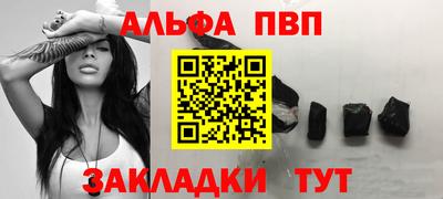PSILOCYBIN Конаково