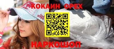 PSILOCYBIN Конаково