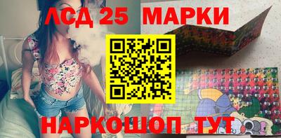 крисы Комсомольск-на-Амуре
