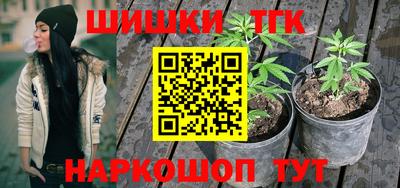 трава Коммунар