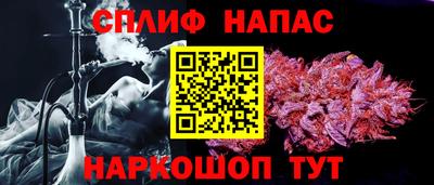 крисы Комсомольск-на-Амуре