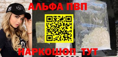 PSILOCYBIN Конаково