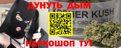 трава Коммунар