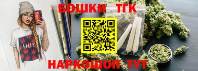 трава Коммунар