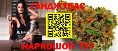 крисы Комсомольск-на-Амуре