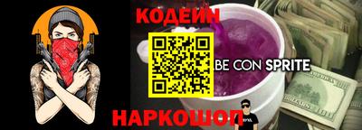 PSILOCYBIN Конаково