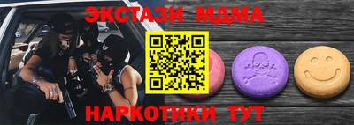 PSILOCYBIN Конаково