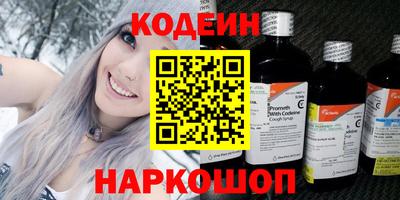 крисы Комсомольск-на-Амуре