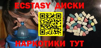 трава Коммунар