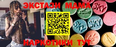 трава Коммунар