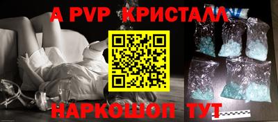 трава Коммунар