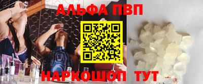 PSILOCYBIN Конаково