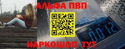 крисы Комсомольск-на-Амуре