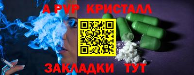 трава Коммунар