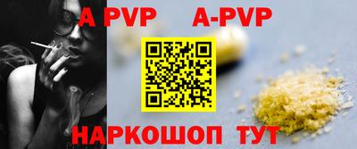 крисы Комсомольск-на-Амуре