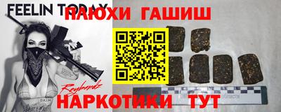 PSILOCYBIN Конаково