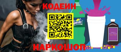 крисы Комсомольск-на-Амуре