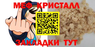 крисы Комсомольск-на-Амуре