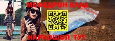 крисы Комсомольск-на-Амуре