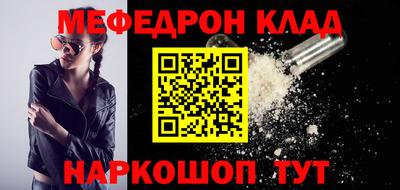 крисы Комсомольск-на-Амуре