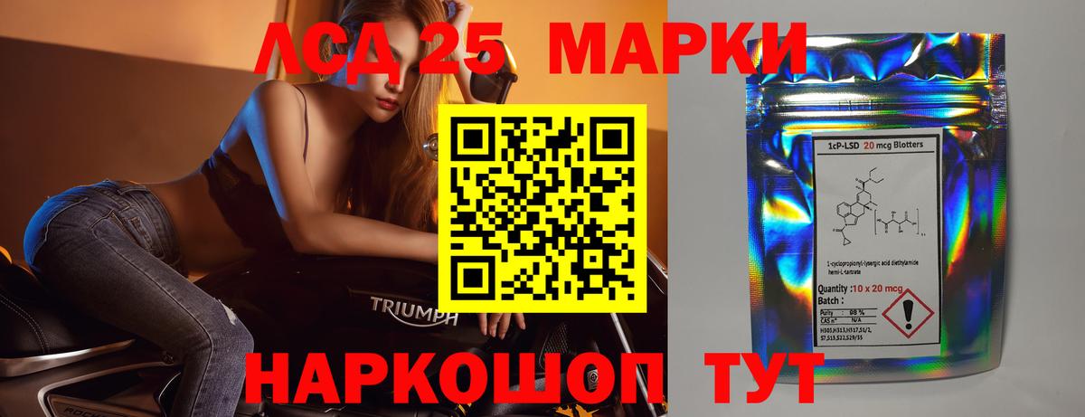 Лсд 25 экстази кислота  Лсд 25 экстази  Миллерово  Лсд 25 экстази кислота  Вход с VPN 