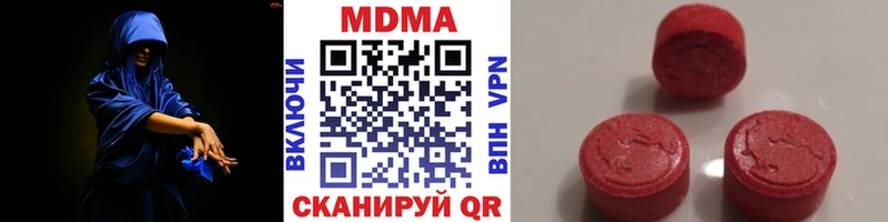 МДМА VHQ  наркота  Миллерово 