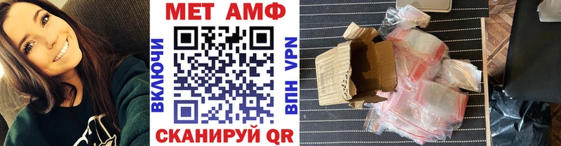 МЕТАМФЕТАМИН Methamphetamine  ссылка на мегу онион  Миллерово 