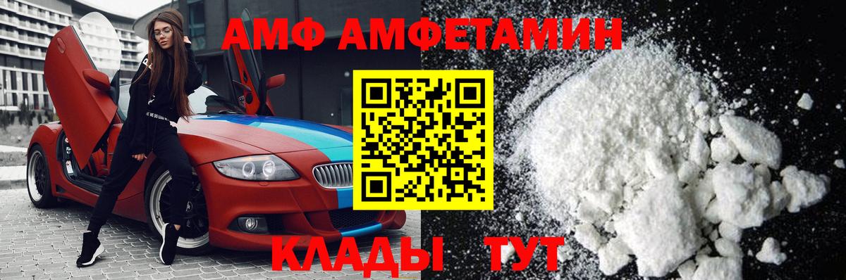 Миллерово  Первитин витя  Вход с VPN 
