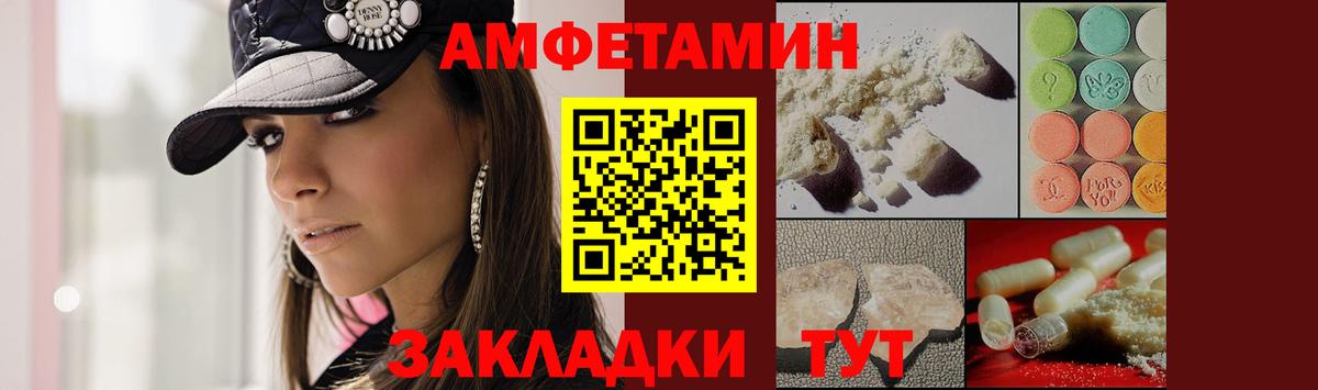 Метамфетамин пудра Миллерово