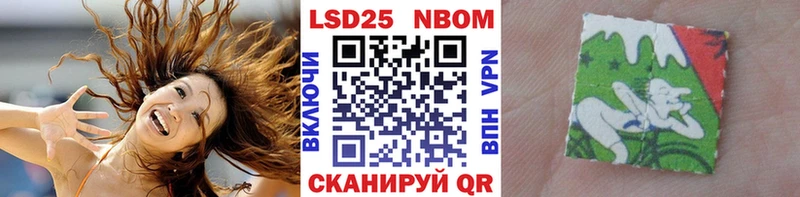 hydra ССЫЛКА  Миллерово  Марки 25I-NBOMe 1,5мг 