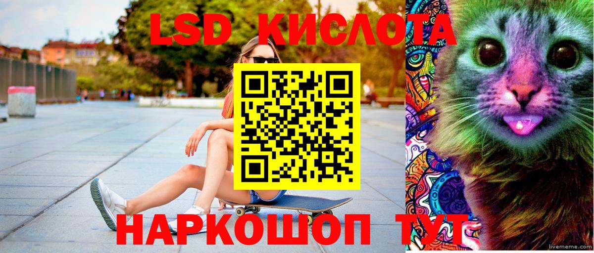 Марки 25I-NBOMe 1,5мг  Вход с VPN  Миллерово  Марки 25I-NBOMe 1,5мг 