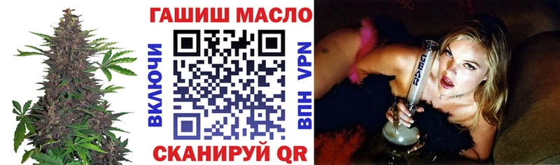 KRAKEN маркетплейс  Миллерово  Дистиллят ТГК вейп 