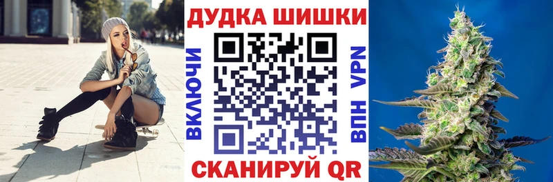 Бошки марихуана план  kraken ONION  Миллерово 