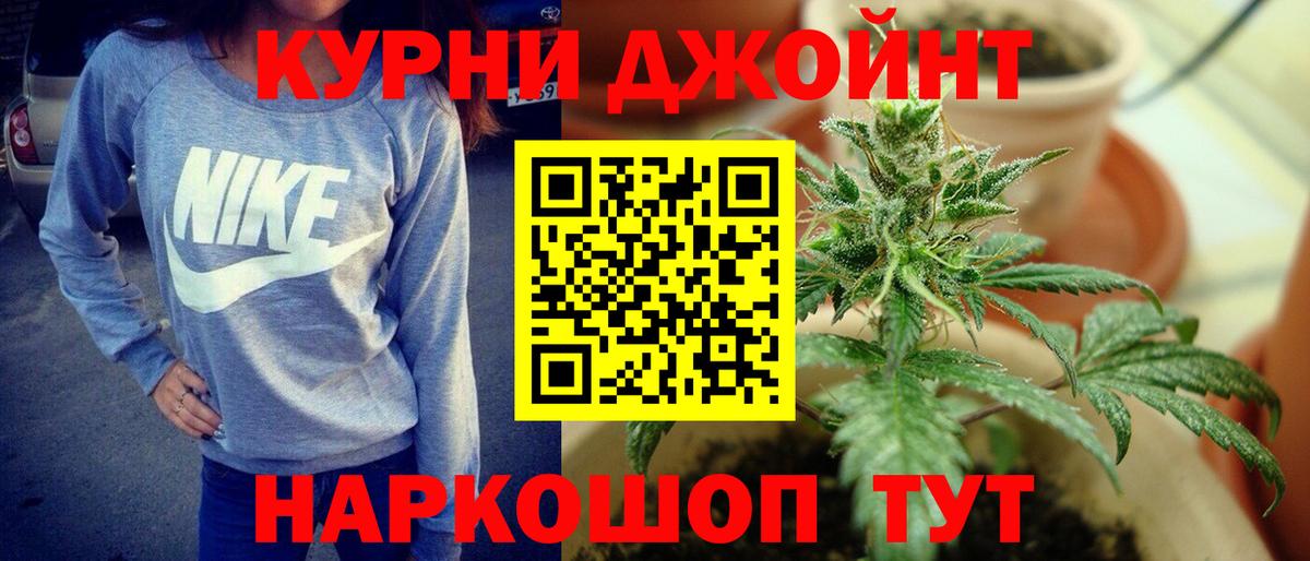 МАРИХУАНА семена Миллерово